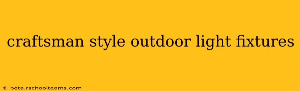 craftsman style outdoor light fixtures