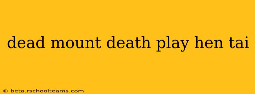 dead mount death play hen tai dead mount death play hen tai