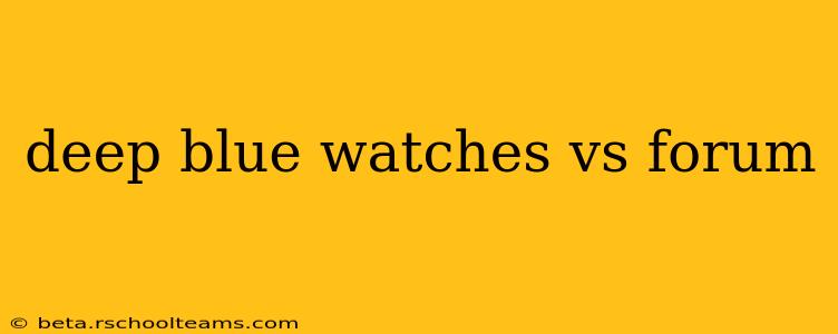 deep blue watches vs forum