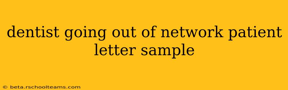 dentist going out of network patient letter sample