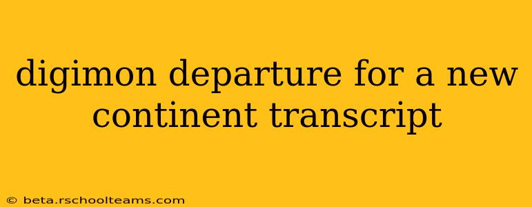 digimon departure for a new continent transcript