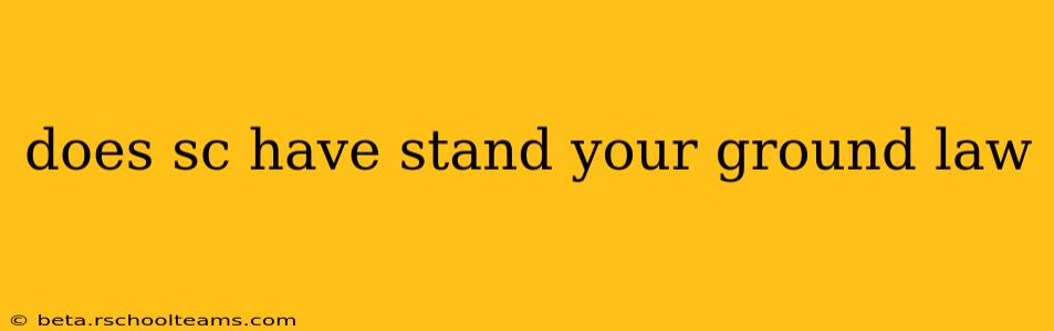 does sc have stand your ground law