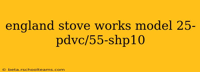 england stove works model 25-pdvc/55-shp10