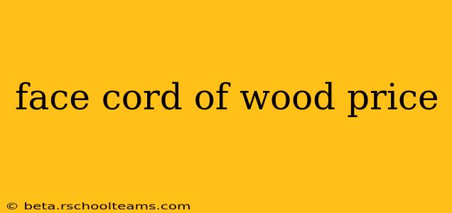 face cord of wood price