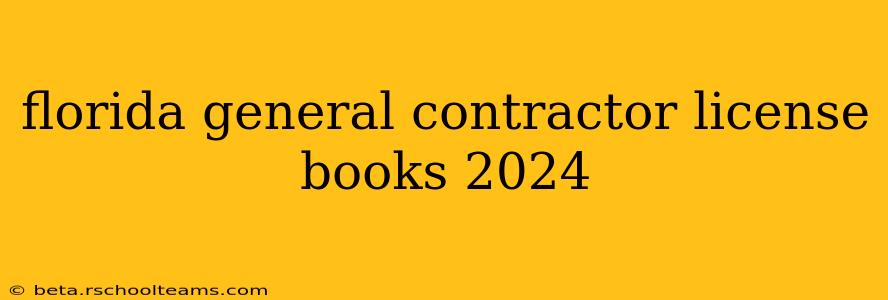 florida general contractor license books 2024
