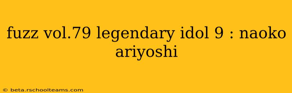 fuzz vol.79 legendary idol 9 : naoko ariyoshi