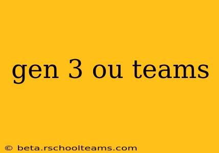 gen 3 ou teams