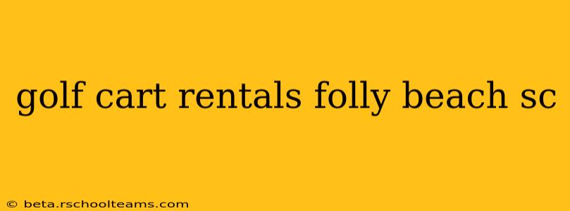 golf cart rentals folly beach sc