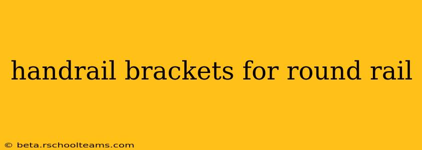 handrail brackets for round rail