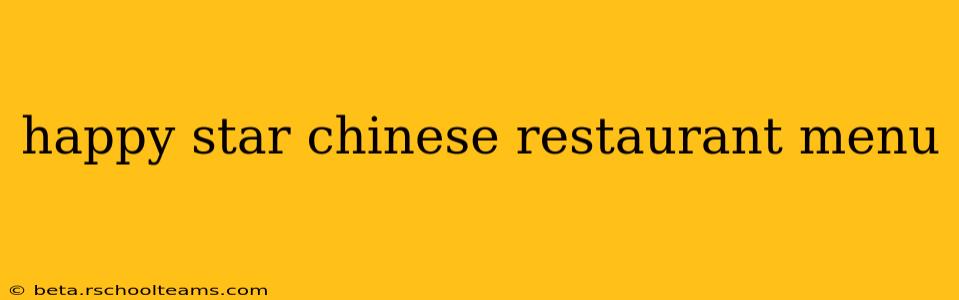 happy star chinese restaurant menu