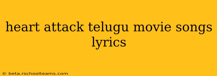 heart attack telugu movie songs lyrics