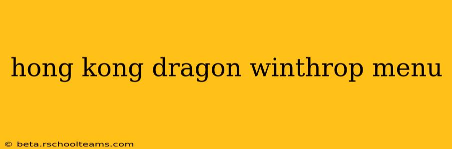 hong kong dragon winthrop menu