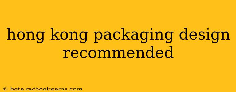 hong kong packaging design recommended