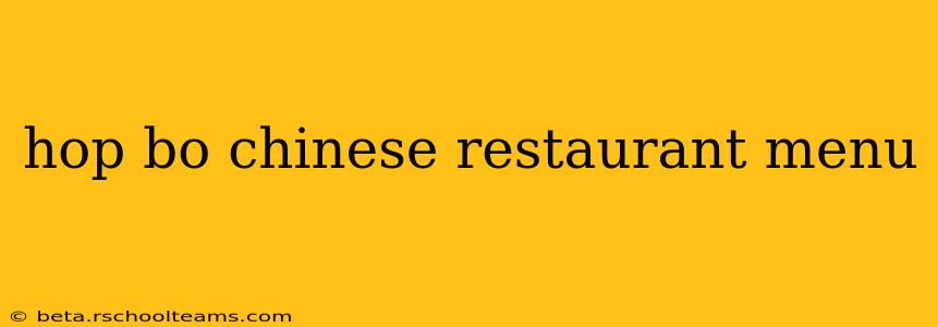 hop bo chinese restaurant menu
