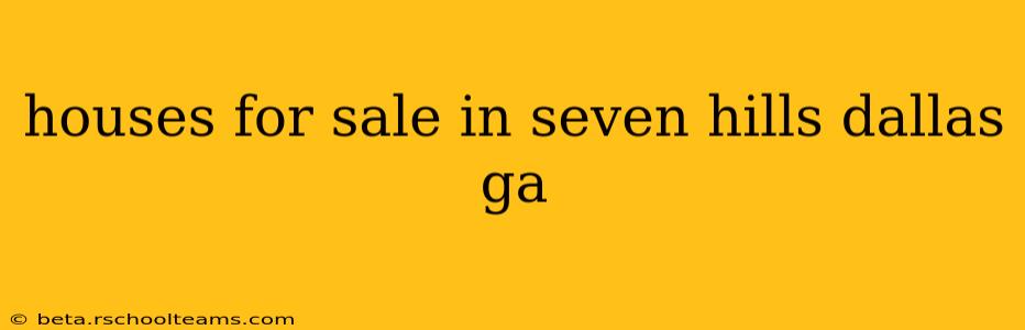 houses for sale in seven hills dallas ga