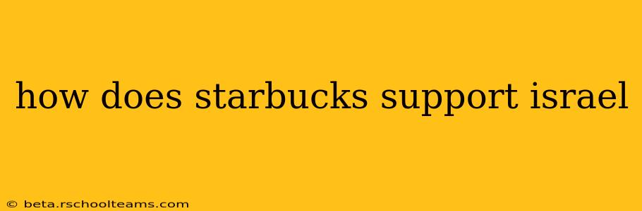 how does starbucks support israel