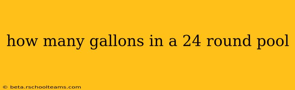 how many gallons in a 24 round pool