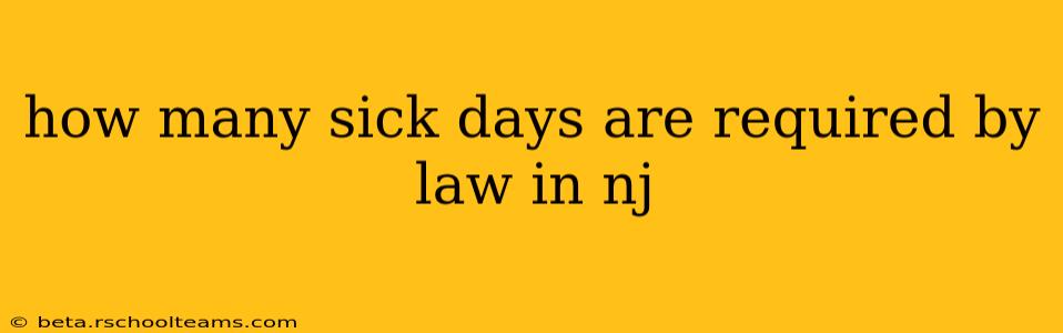 how many sick days are required by law in nj