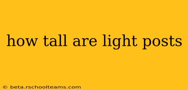how tall are light posts