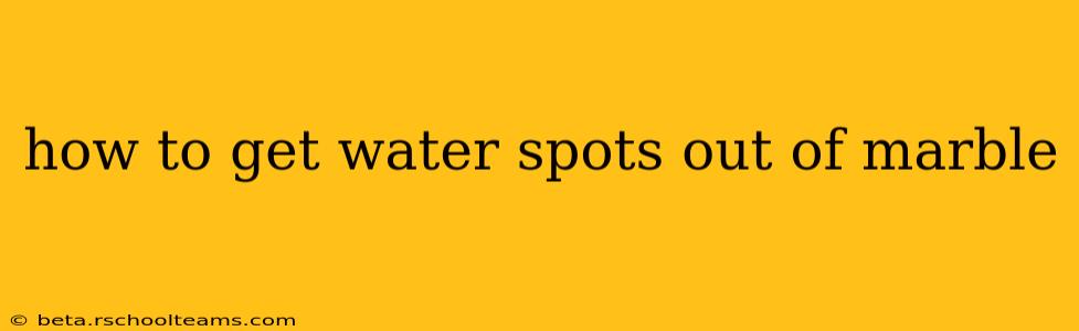 how to get water spots out of marble