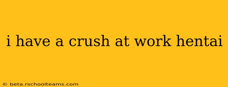 i have a crush at work hentai i have a crush at work hentai
