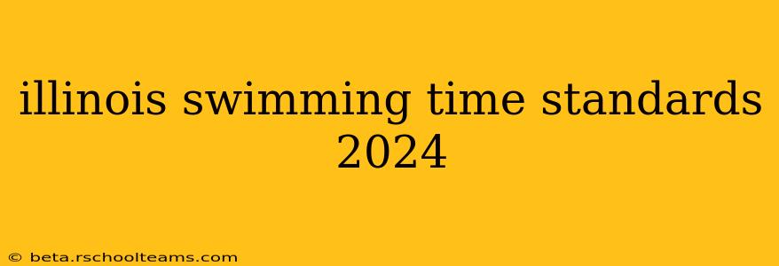 illinois swimming time standards 2024