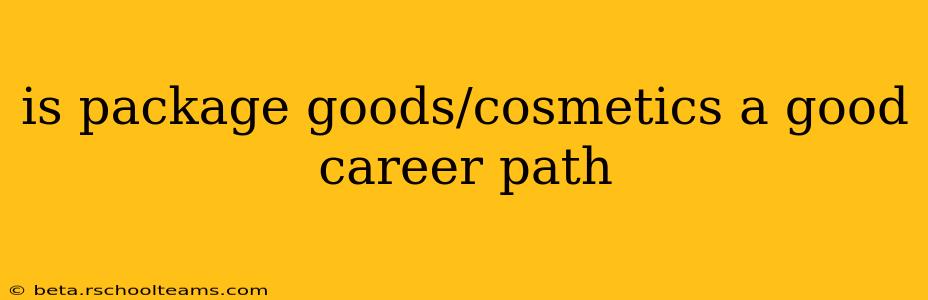is package goods/cosmetics a good career path