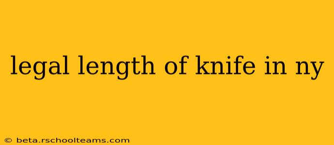 legal length of knife in ny