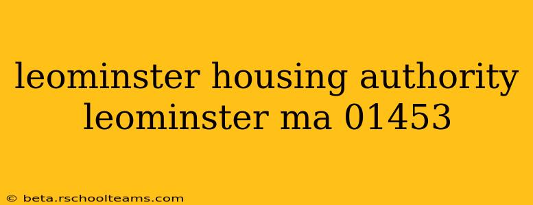 leominster housing authority leominster ma 01453