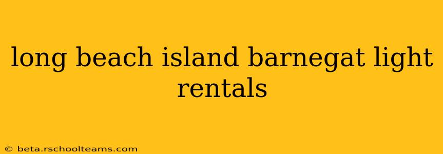 long beach island barnegat light rentals