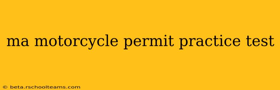 ma motorcycle permit practice test
