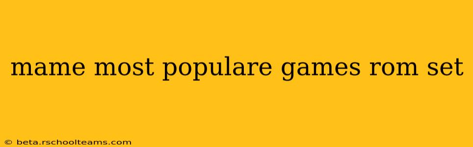 mame most populare games rom set