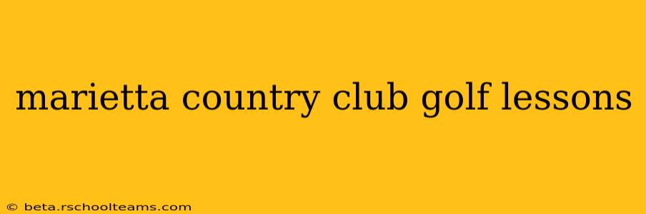 marietta country club golf lessons