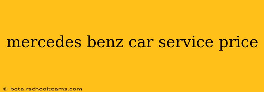 mercedes benz car service price