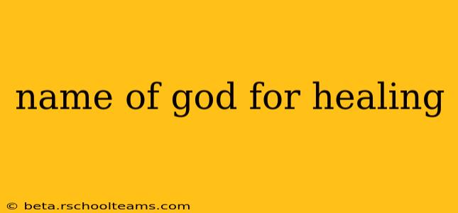 name of god for healing