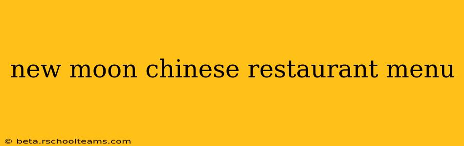 new moon chinese restaurant menu