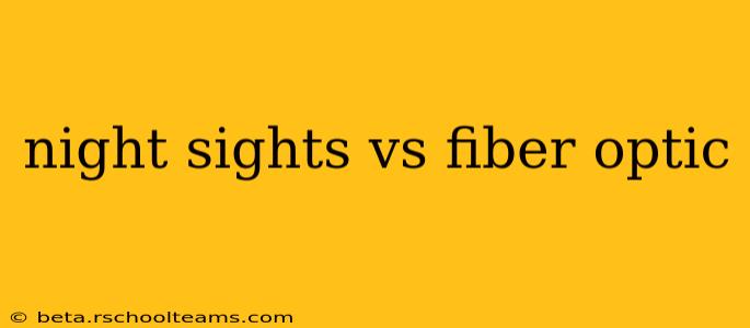 night sights vs fiber optic