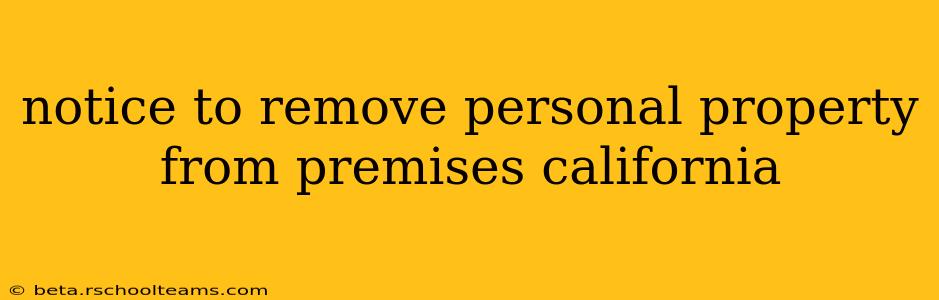 notice to remove personal property from premises california