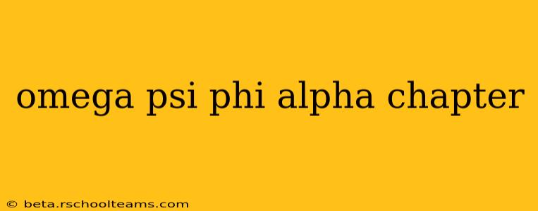 omega psi phi alpha chapter