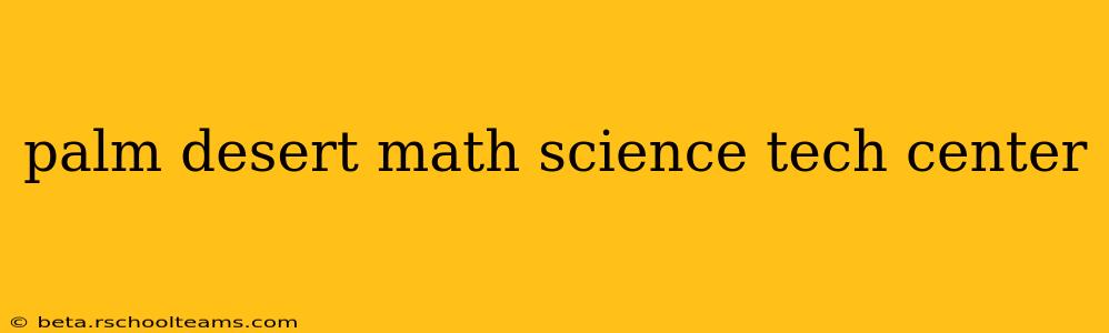 palm desert math science tech center