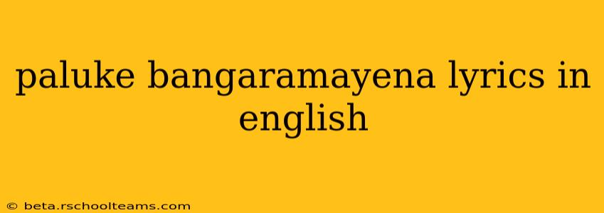 paluke bangaramayena lyrics in english