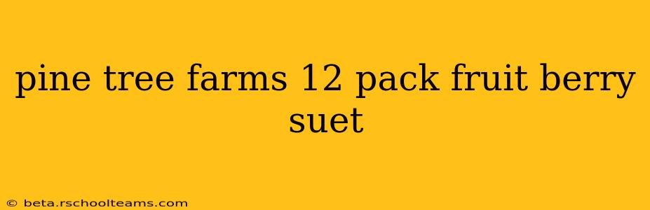 pine tree farms 12 pack fruit berry suet