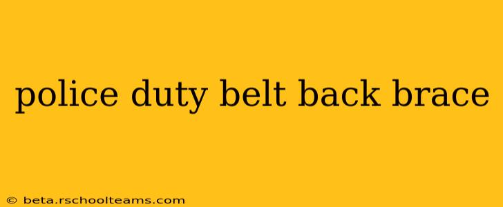 police duty belt back brace