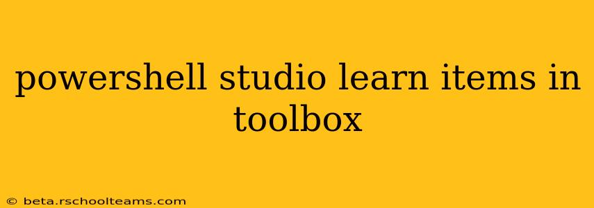powershell studio learn items in toolbox
