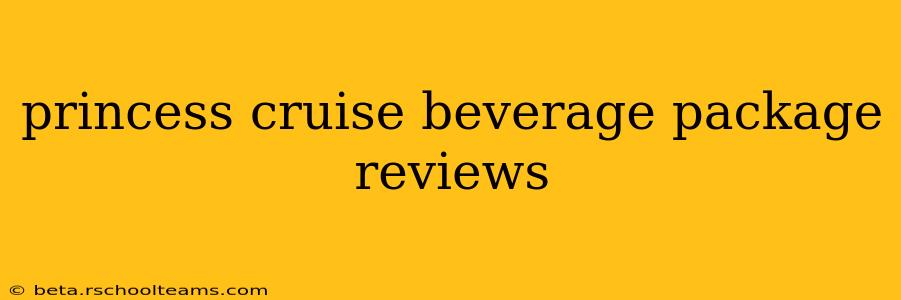 princess cruise beverage package reviews