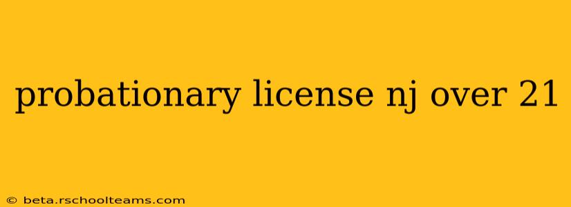 probationary license nj over 21