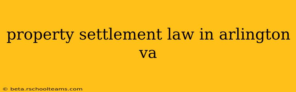 property settlement law in arlington va
