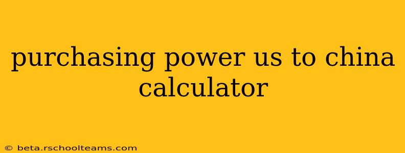 purchasing power us to china calculator