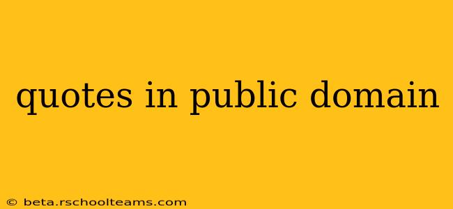quotes in public domain