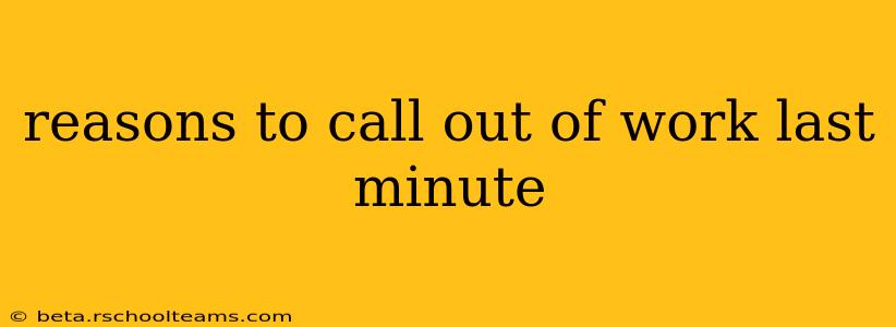 reasons to call out of work last minute